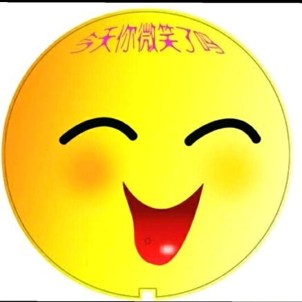开心笑❤️