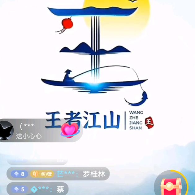 🕊王者江山⛰️⛰️