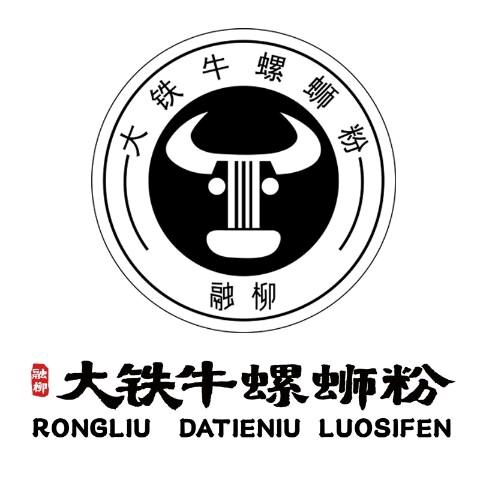 科技四路大铁牛