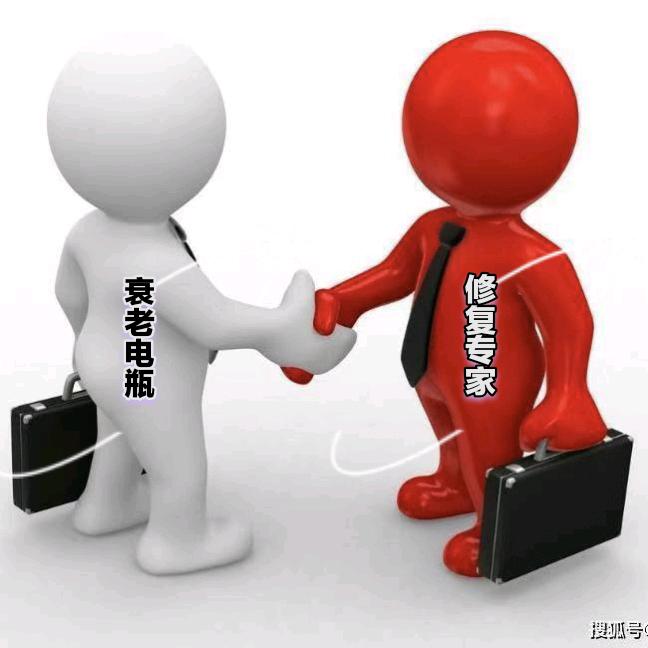 电瓶修复专家