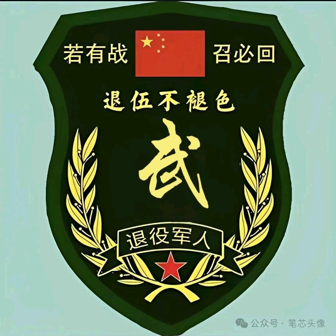 雪花武