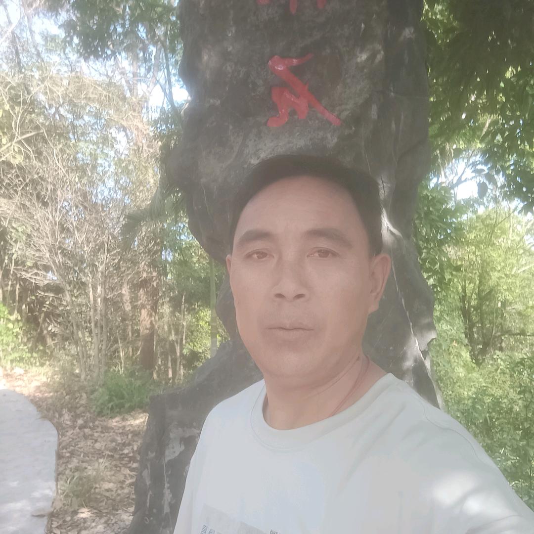 老三？