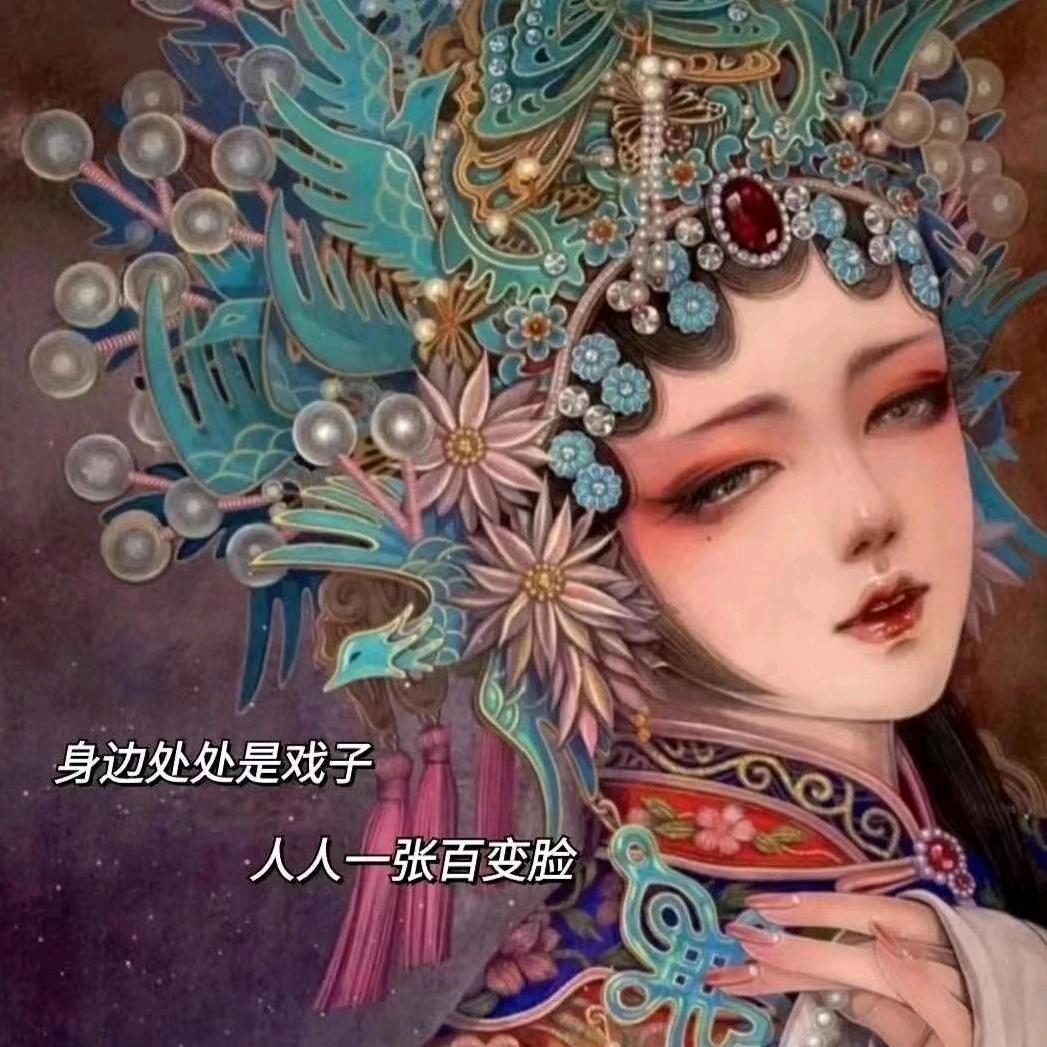 无语