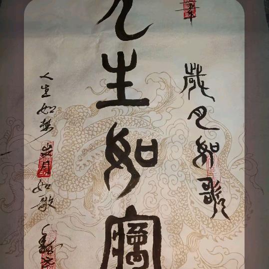 游戏风尘