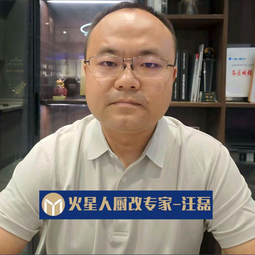 安康厨卫翻新(适老化改造)-汪工