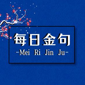 鹿百货经营店