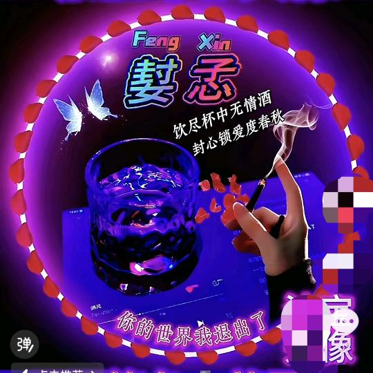 এo᭄㜂💞孞༊ړ💞ঞᩚ᭄