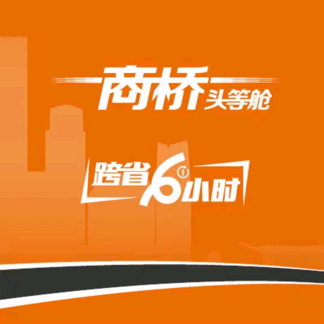 商桥头等舱方薇（武汉）