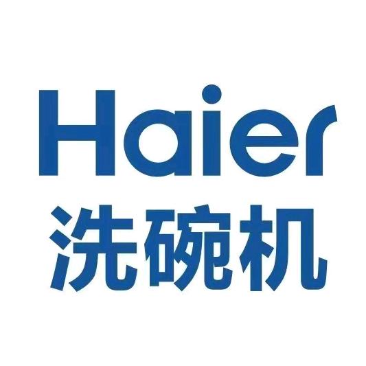 海尔洗碗机旗舰店