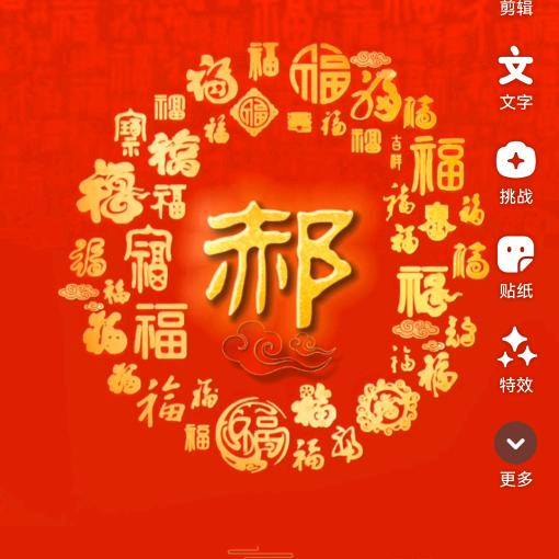 顺风