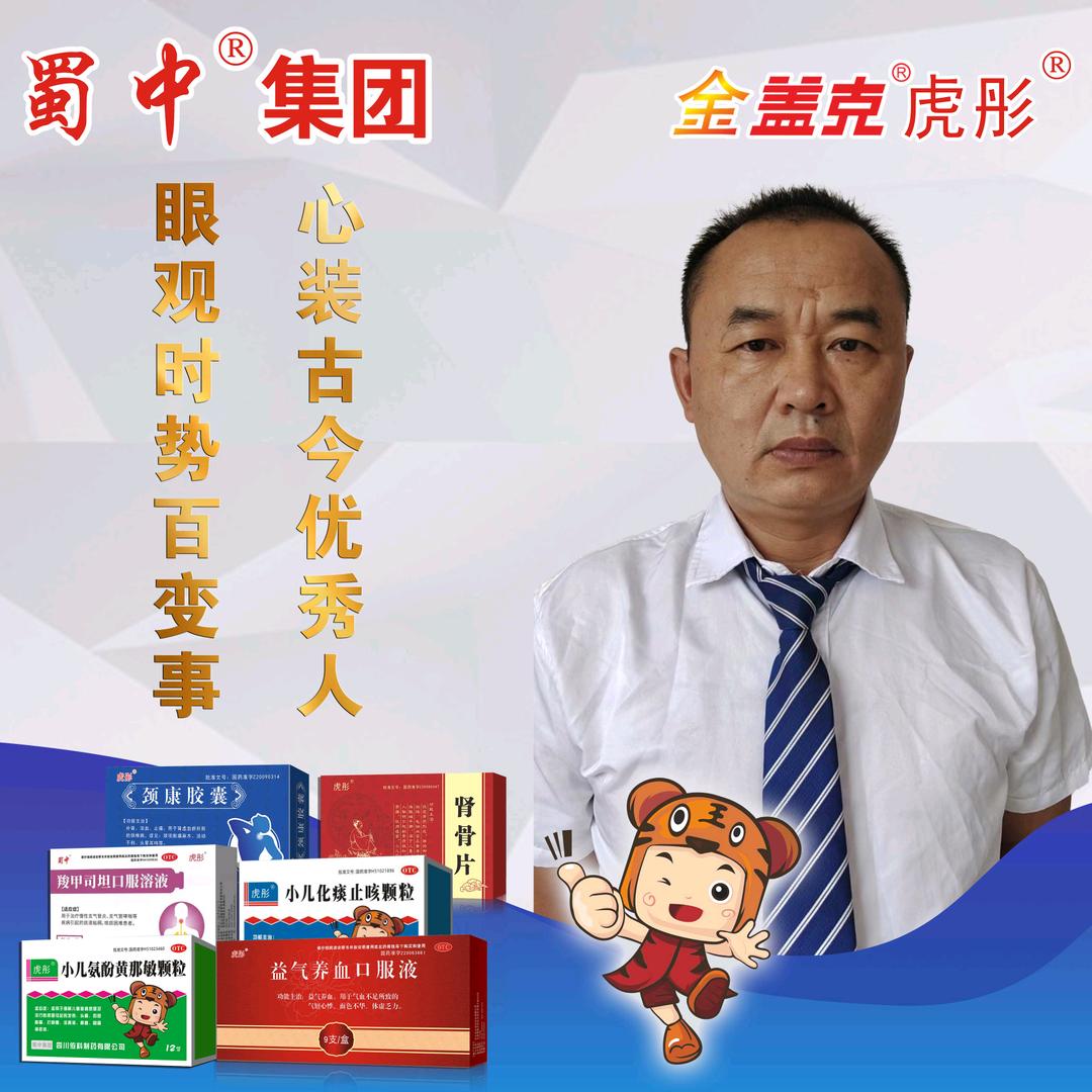 老李