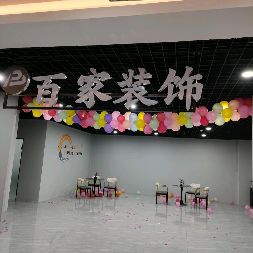 富得刘油9136