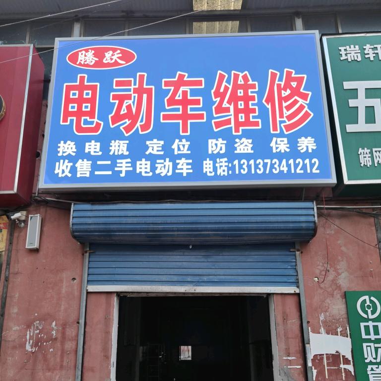 只为遇见你
