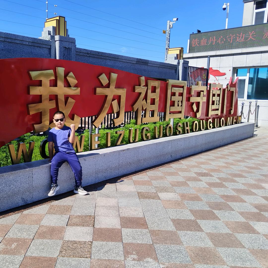 点兵点将