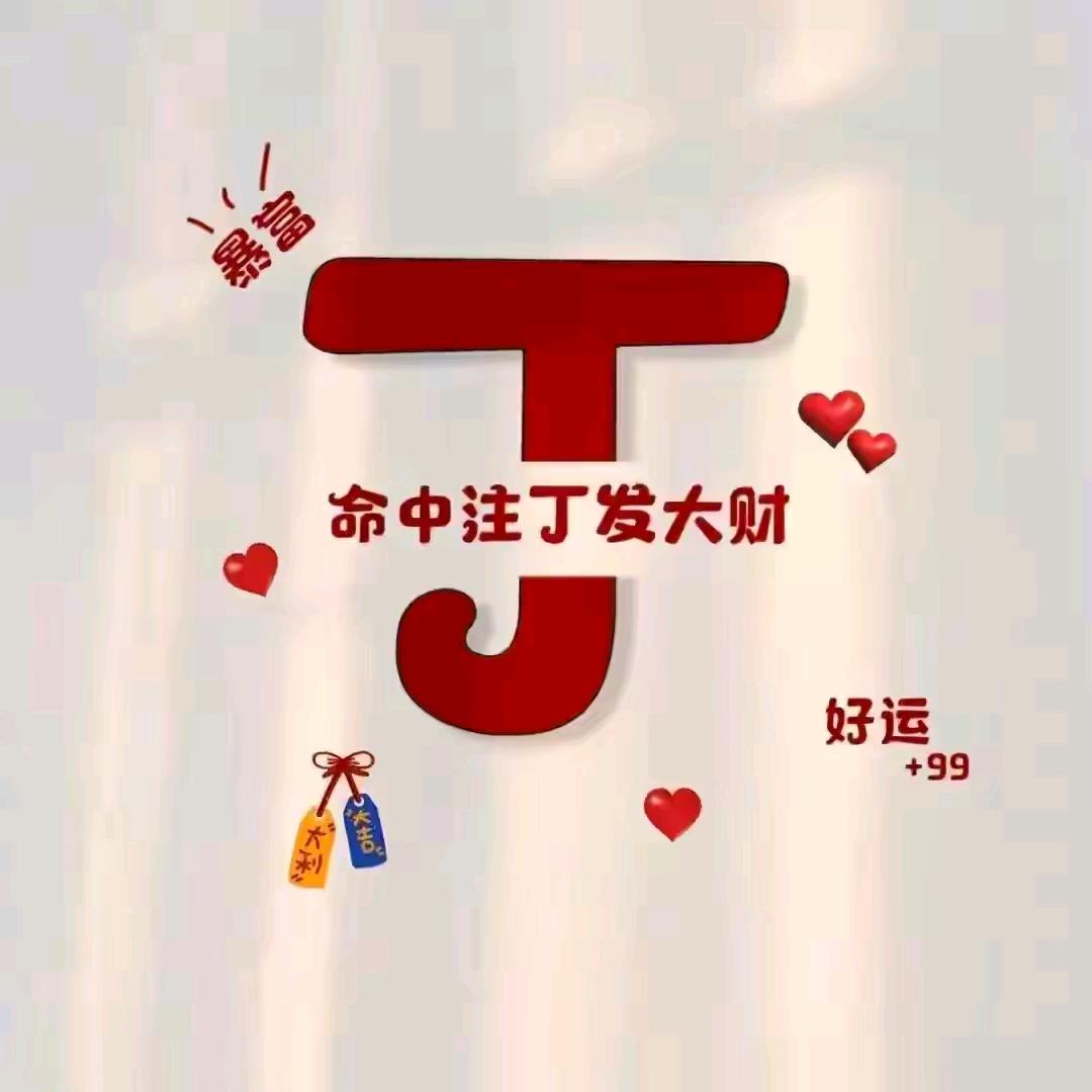 〞只要有迩,便是幸福