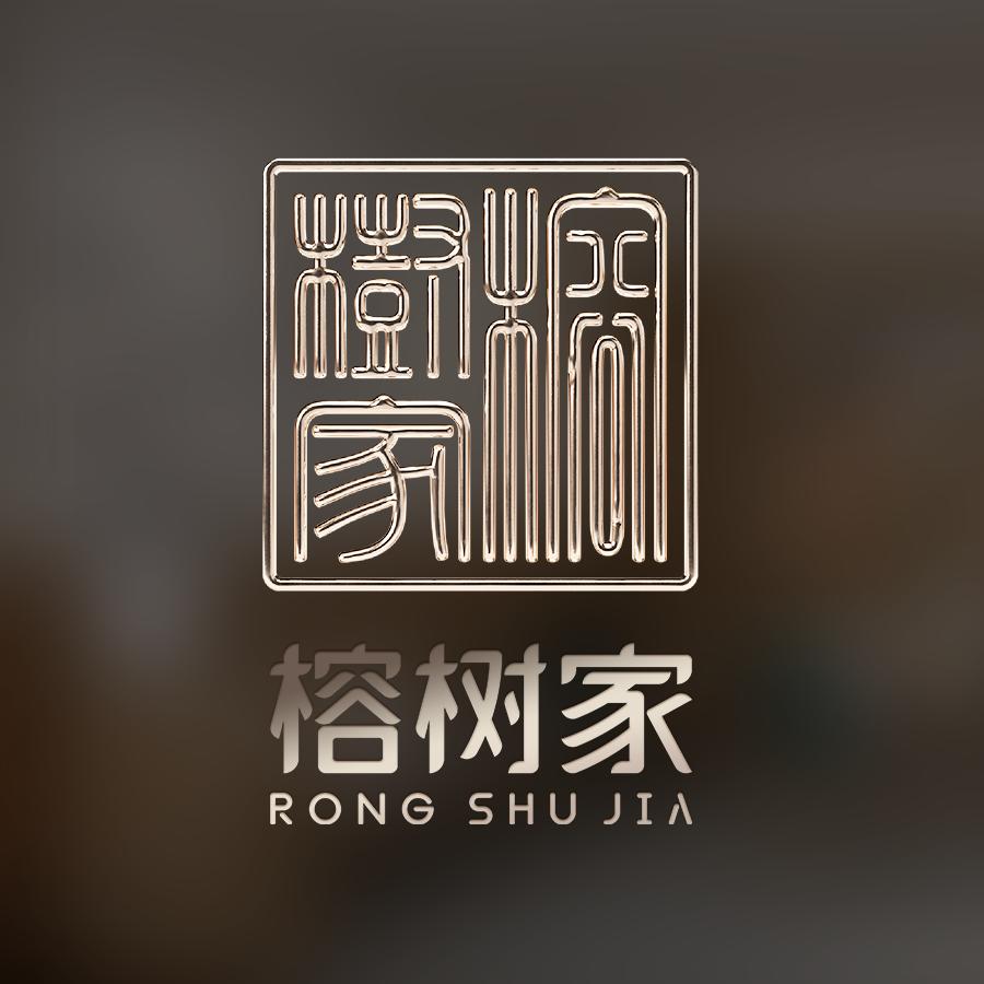 榕树家官方