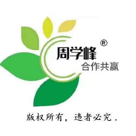 CEO 周学峰
