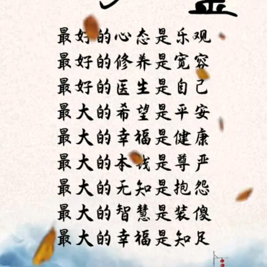 丹丹不简单