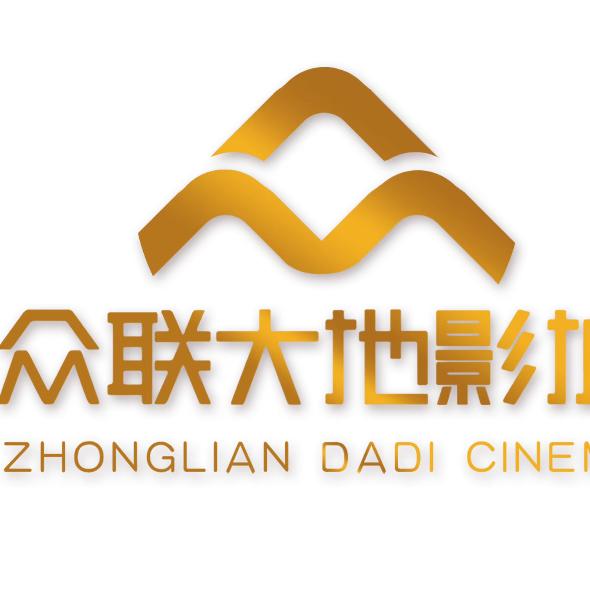 众联大地影城官方号