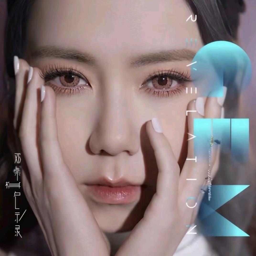 星迹丽⁸¹⁶