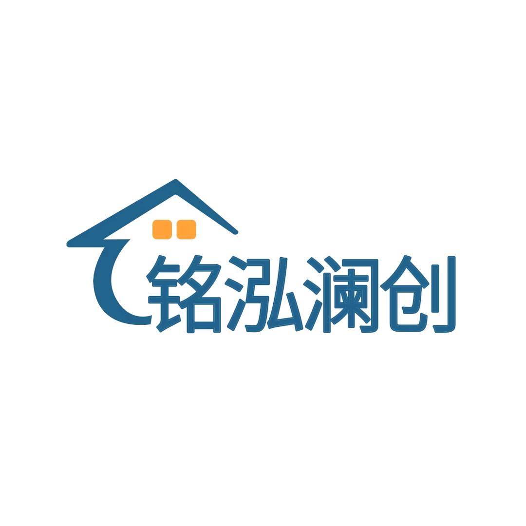 铭泓澜创速修到家·总部8