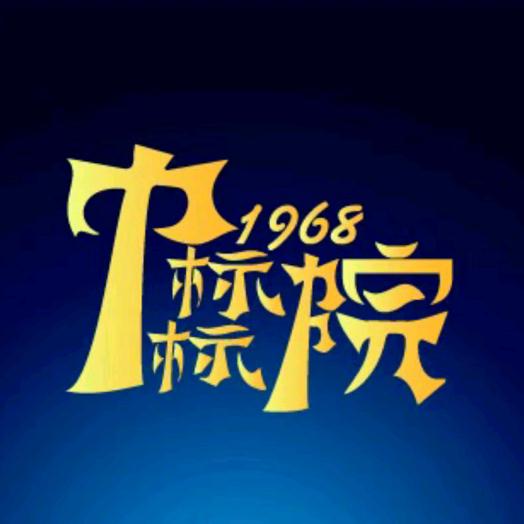 🏌🌈庆💎祝🍒🌈