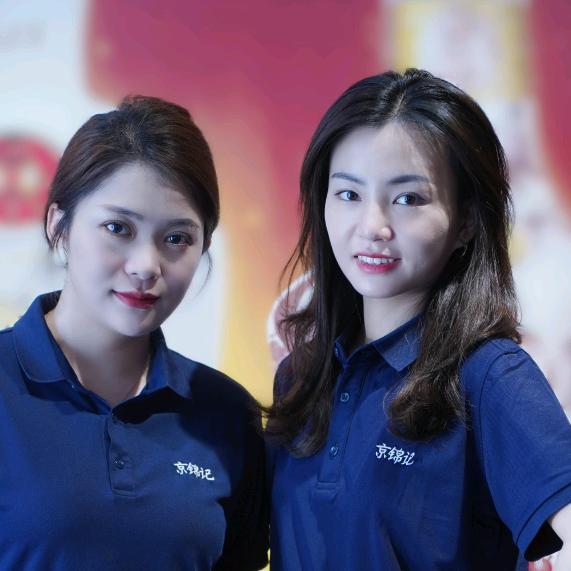 百联商贸专营店