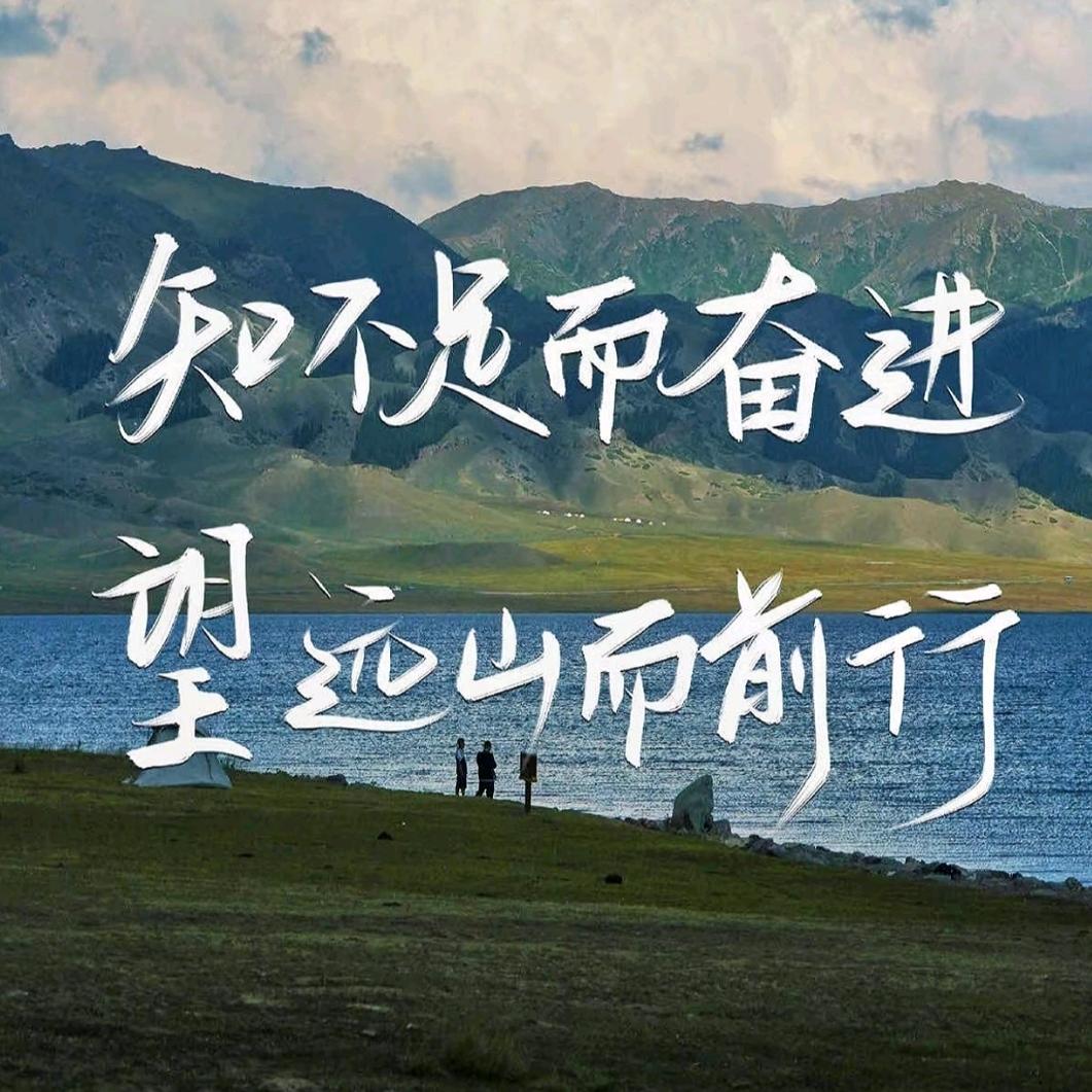 若海