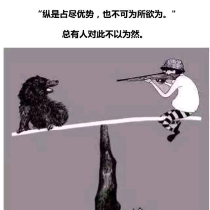 随……自然