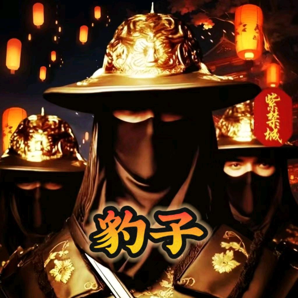 豹子🚬🎖️