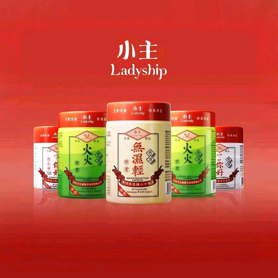 小主无湿轻直播间