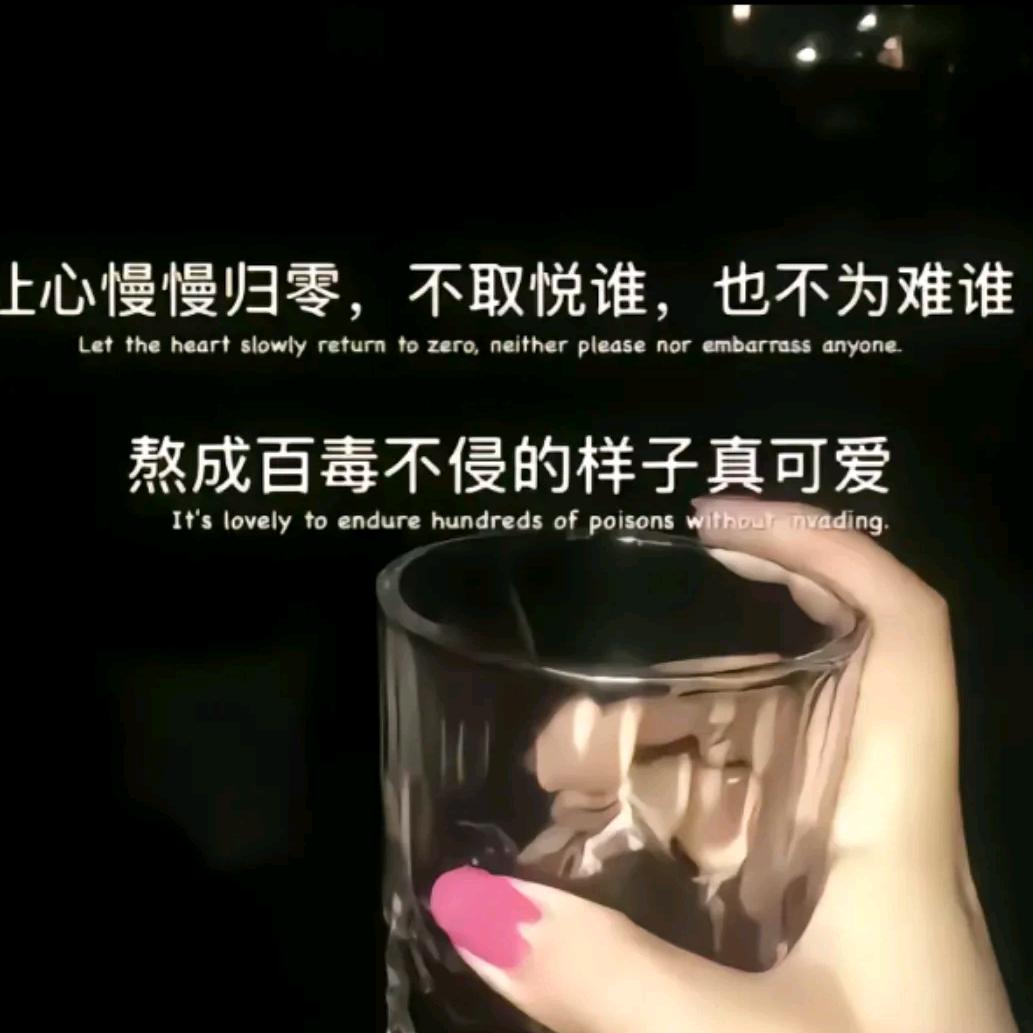 ℒᎭℯ⃝终无ᩚ念ᮨ໌້࿐