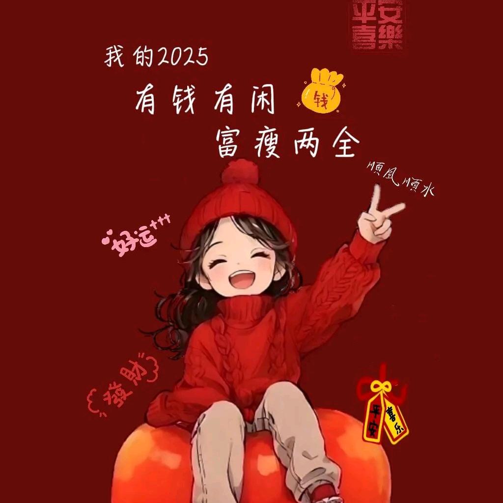 所遇皆甜
