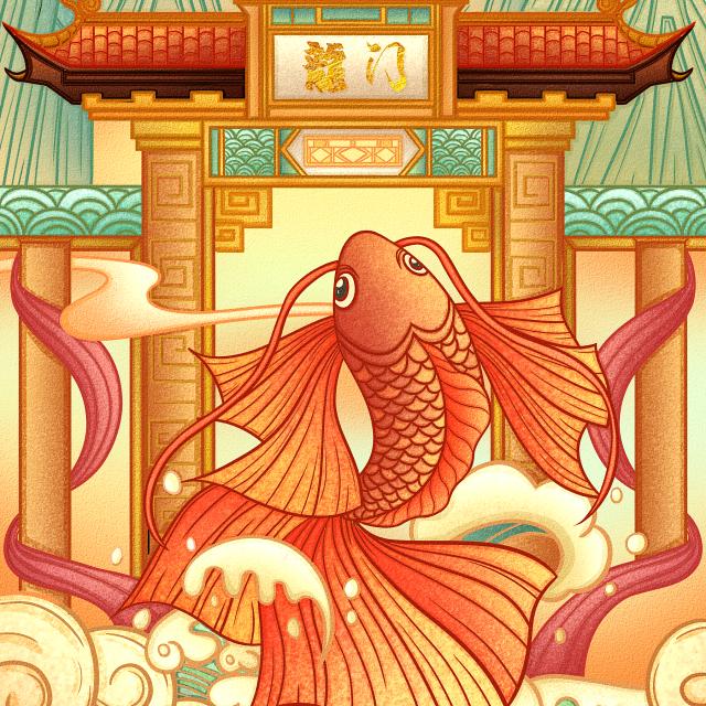 dnf鲤鱼
