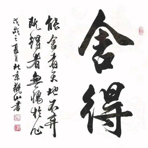 ZZJ观赏鱼