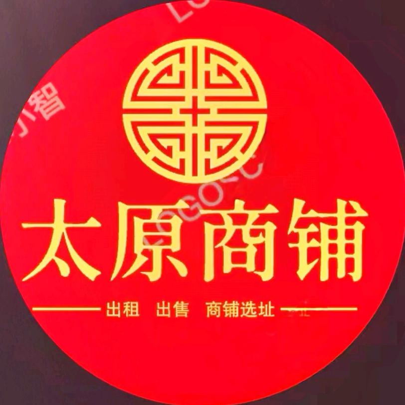 山西铺铺通信息科技有限公司