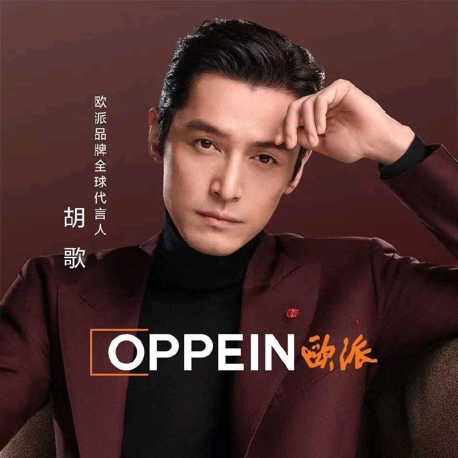 扎鲁特旗欧派大家居