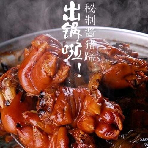 滿香屋秘制酱爆猪蹄