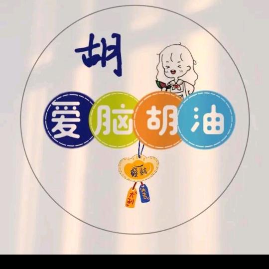 风一样的女子🧜‍♀️💃