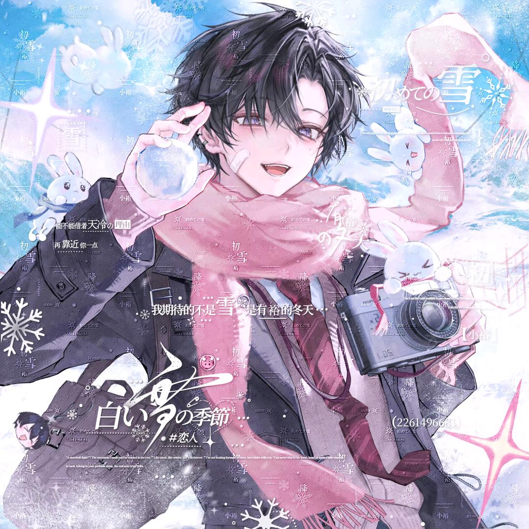 弓箭手力挺女友拉拉队员