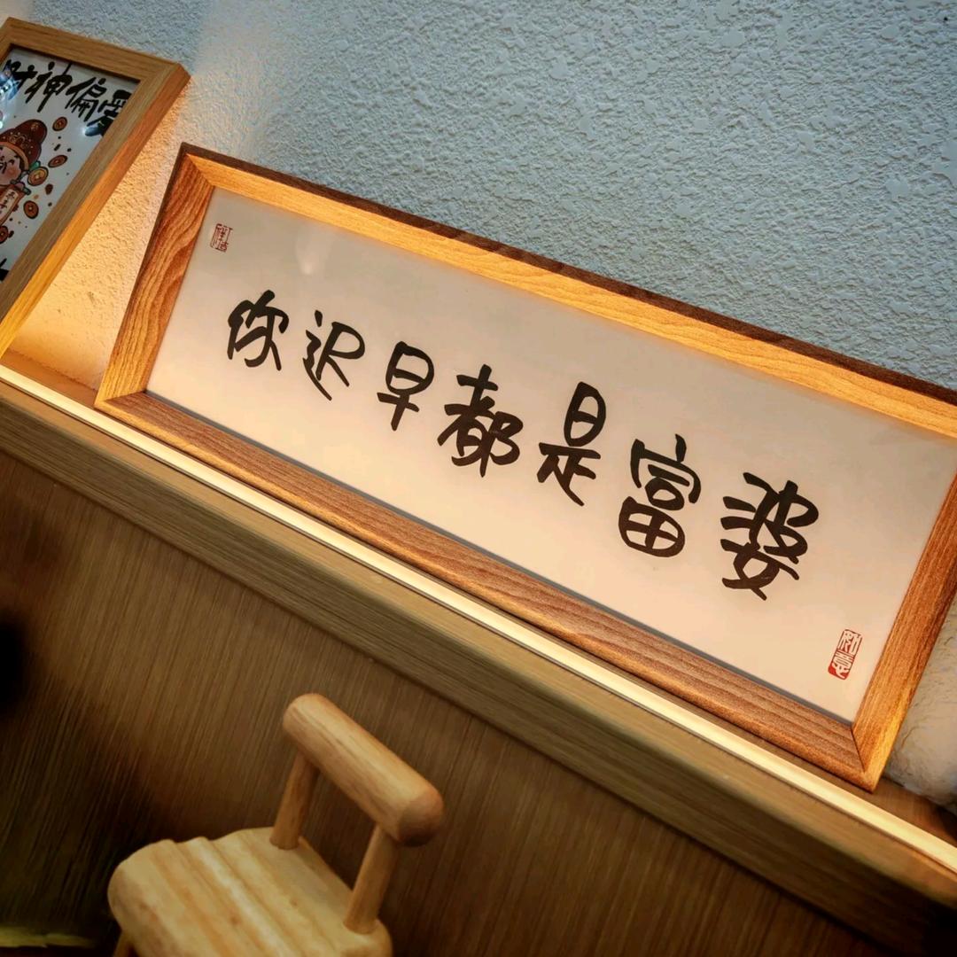富婆
