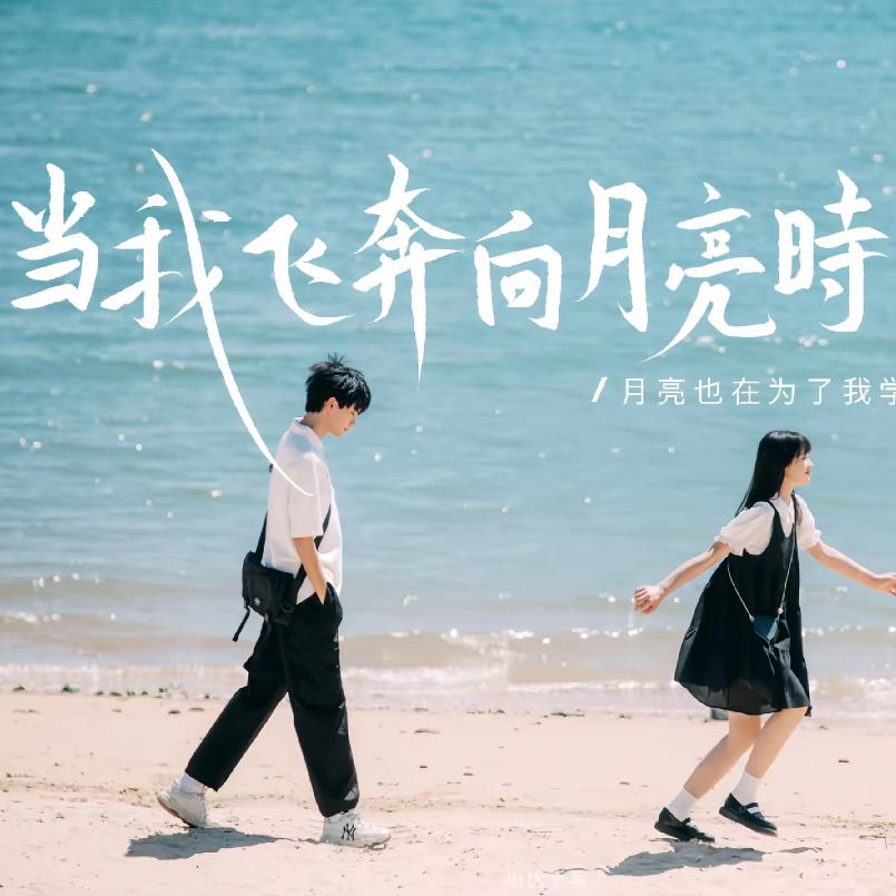 不知如何是好