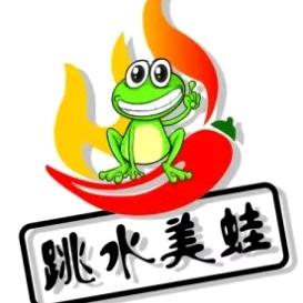 重庆跳水美蛙火锅(彝良店)官方号