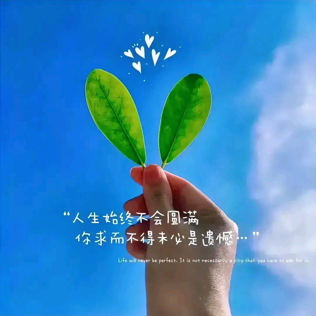 汤圆