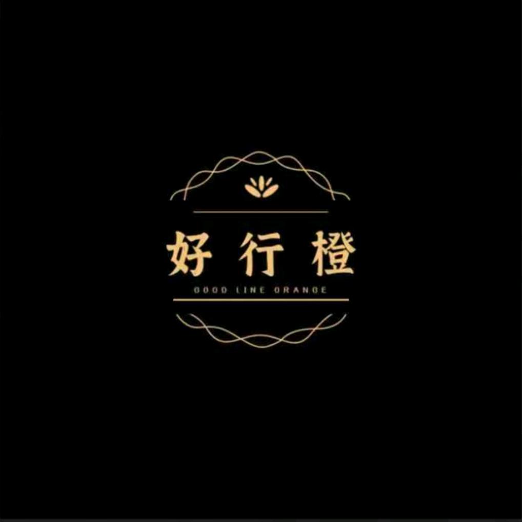 好行橙酒店隔脏睡袋