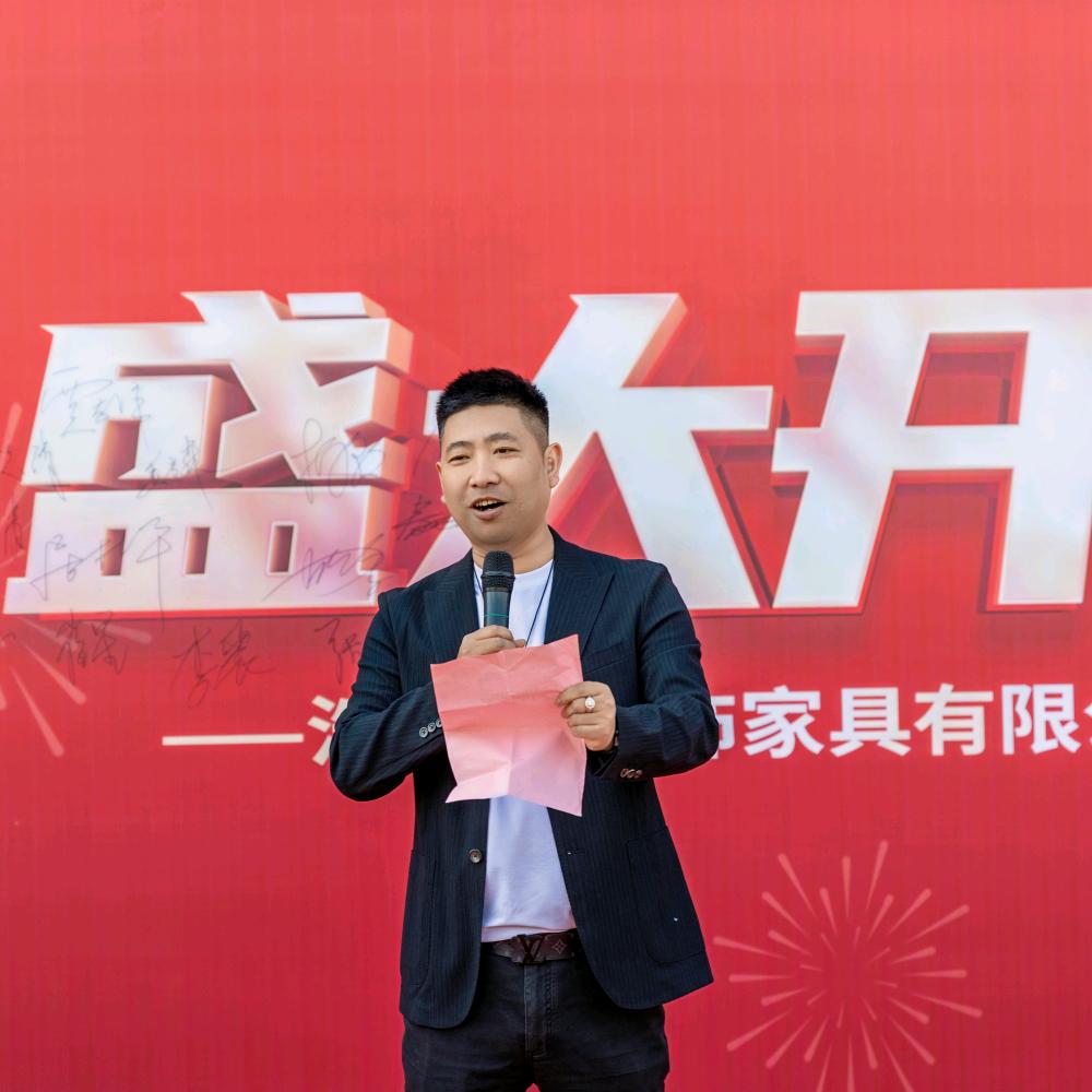 江苏浩之然装潢设计有限公司