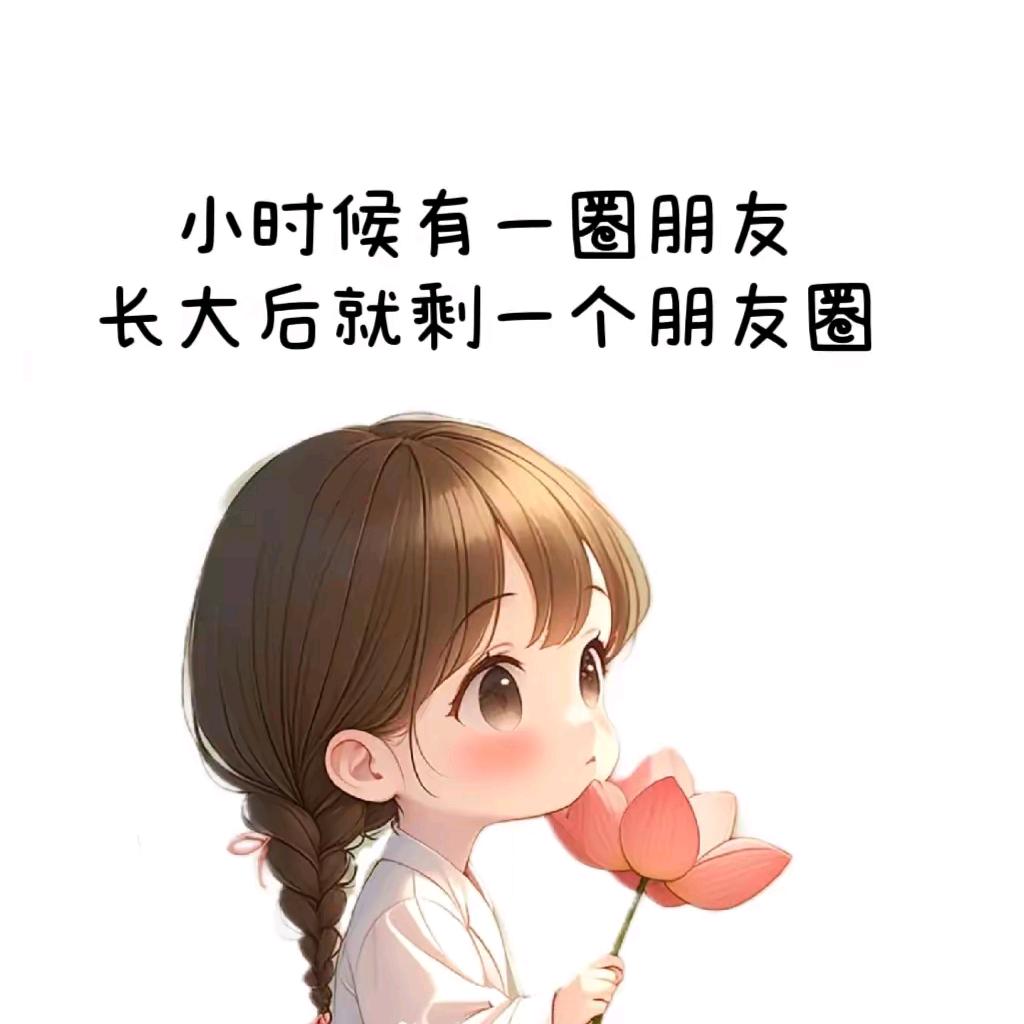 ໑ຼₒ₂5ღ᭄一往情深꧔ꦿ᭄💞