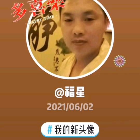 发发