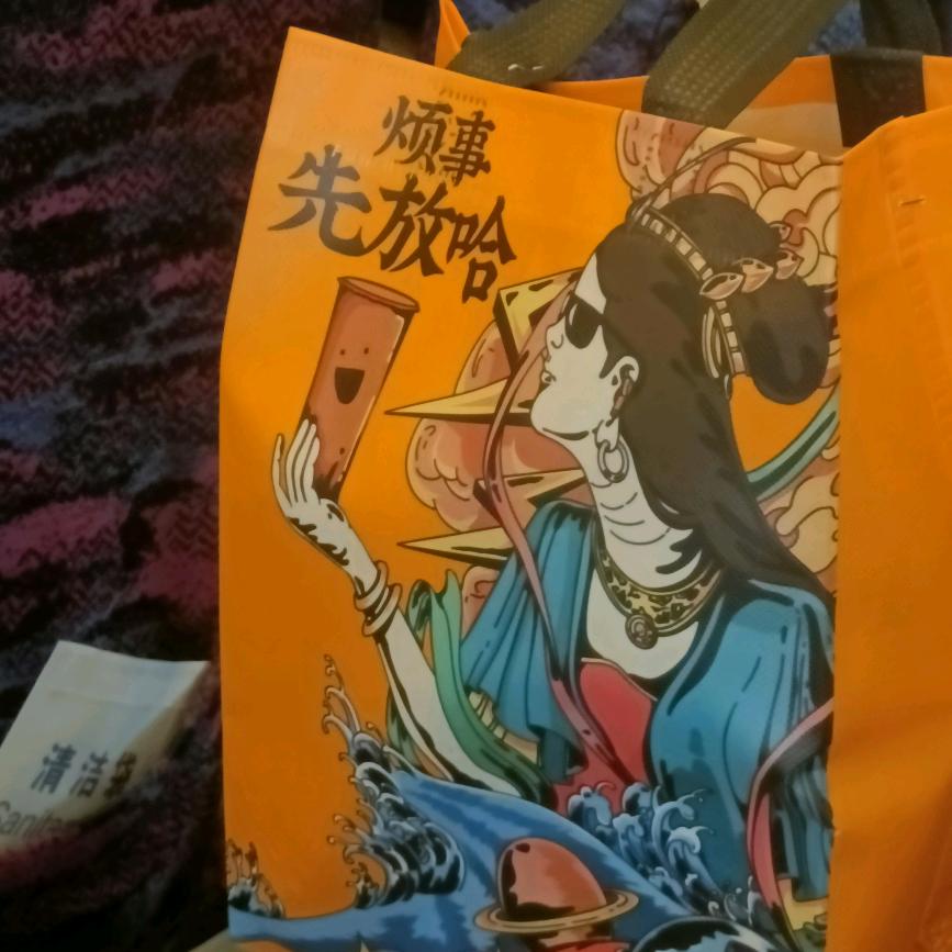 人生不易……