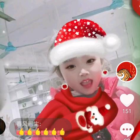 马儿壮